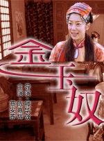 香蕉在线影院